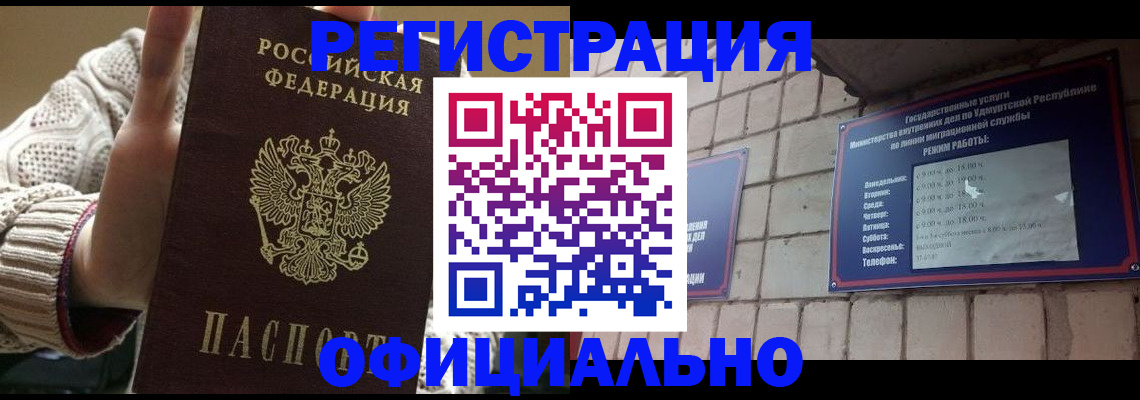 регистрация для школы в Заозёрном